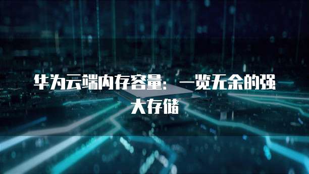 钉钉专业版进销存