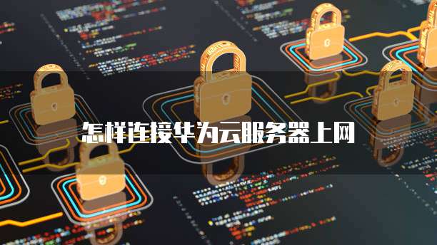 钉钉名片怎样查看全部人员