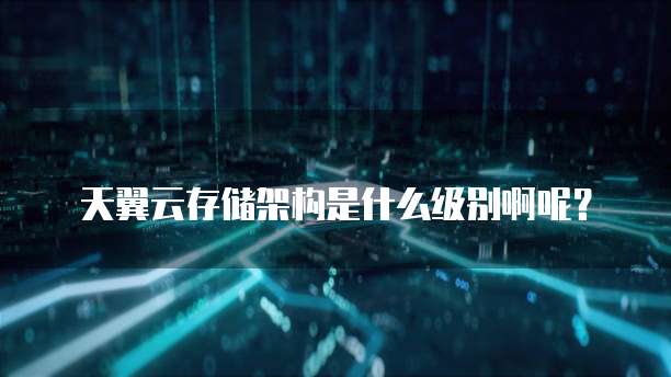 钉钉绑定企业支付宝怎么解绑