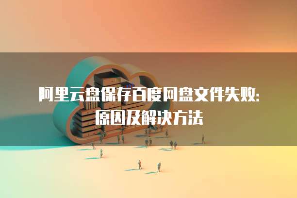 钉钉运维安全码的查看与设置方法