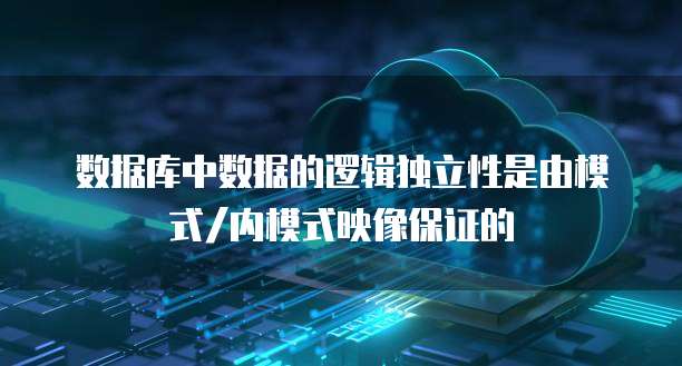 钉钉项目管理系统打开摄像头功能设置界面的步骤