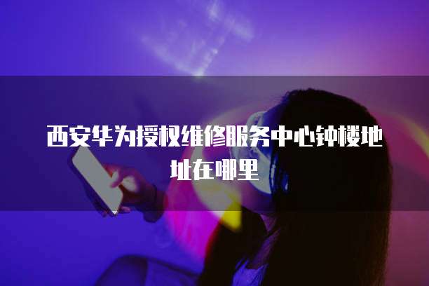 钉钉名片访客记录保存多久有效果啊