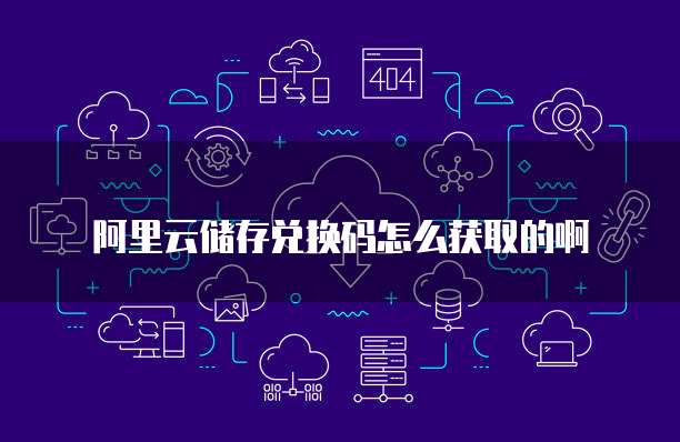 钉钉费用多少钱啊？怎么查？