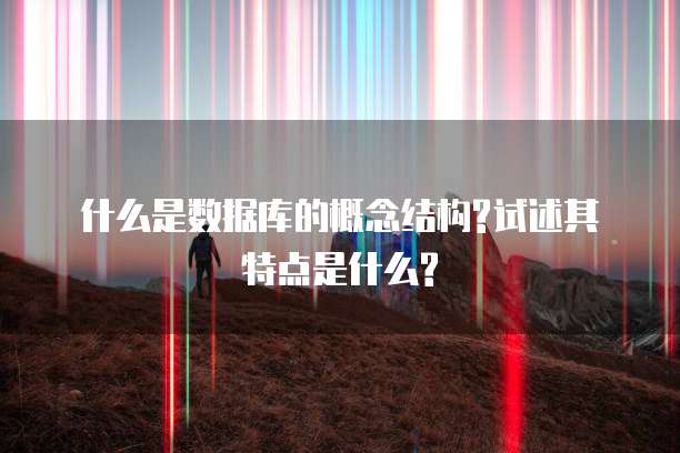 钉钉智能财务项目怎么添加管理员信息呢?