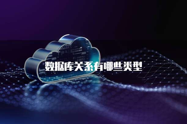 钉钉宜搭体验版怎么使用