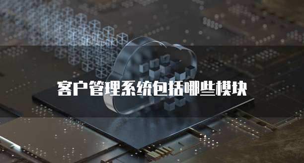 钉钉发票上传显示已存在异常,如何解决?