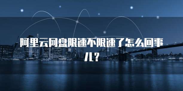 钉钉财务收款账户密码登陆教程