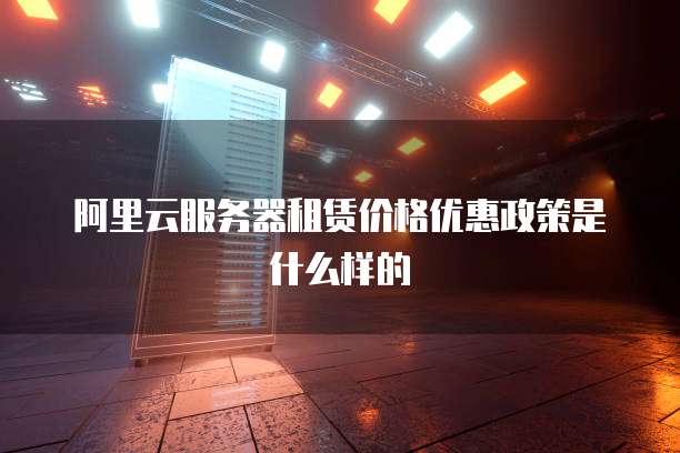 钉钉上智能填表打不开