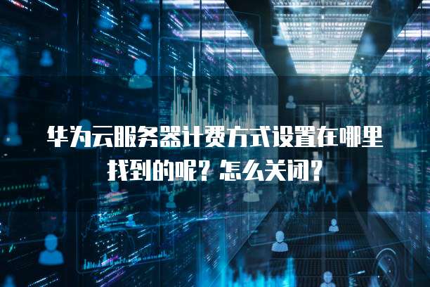 钉钉每刻报销移除:如何查看进度