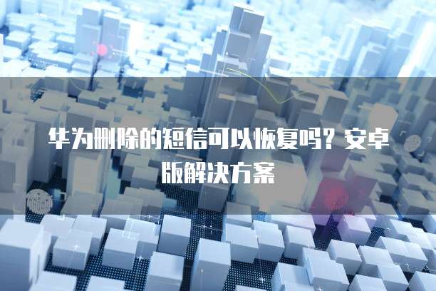 钉钉是否可以查验发票真伪?