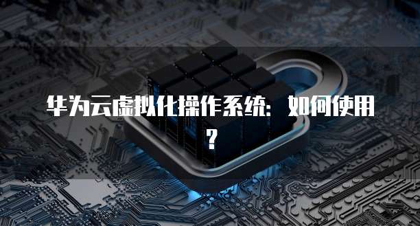 钉钉财务申请程序在哪里找到,如何填写?