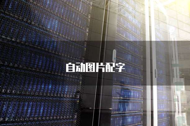钉钉租赁管家费用是多少啊？