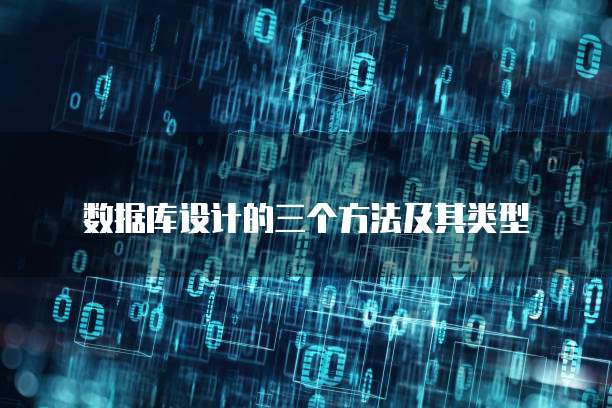 钉钉如何进行财务记账处理操作