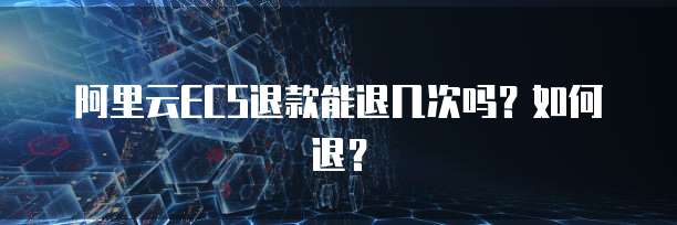 钉钉公贝资产:如何查看到账单明细记录