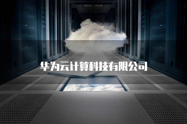 钉钉报销上传发票显示无效:原因和解决方法