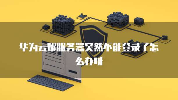 钉钉车辆在线使用:让车辆管理更加高效便捷
