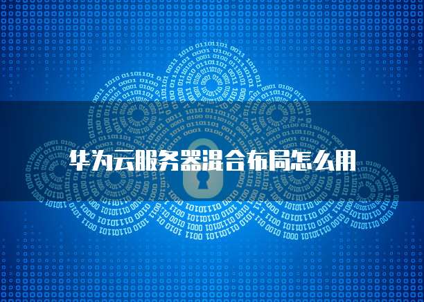 钉钉如何验证发票是否真实的信息呢