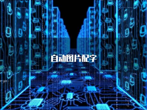 钉钉业务销售如何做好工作管理系统工作?