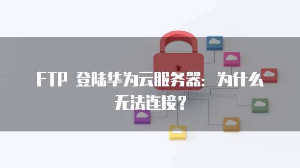 什么是专属钉钉会议号?如何设置密码保护?