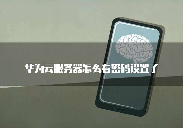 钉钉互成协作费用怎么退回来