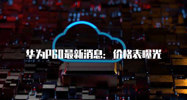 钉钉开通企业支付宝怎么弄的