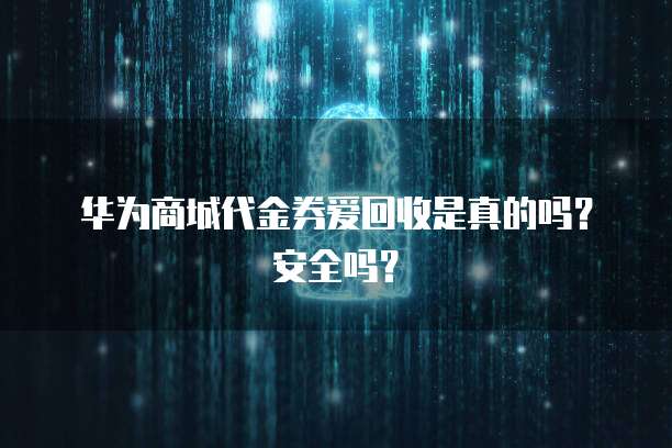 钉钉云课堂费用怎么退出?