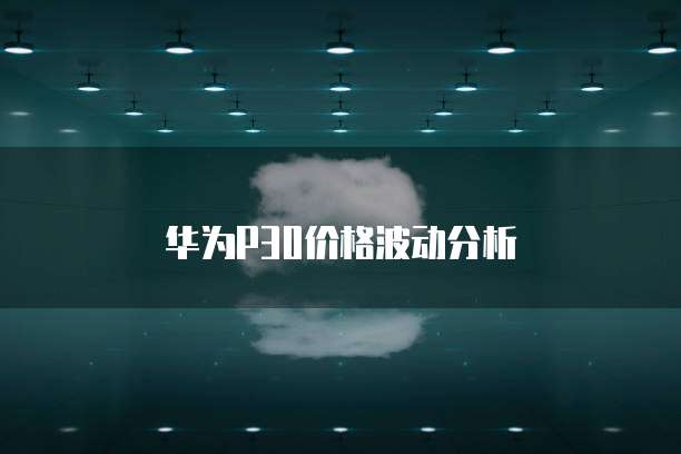 钉钉携程商旅车票不需要自己付款吗?如何设置?