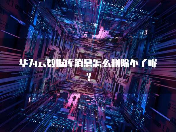 钉钉企业名片的制作指南简单又好看