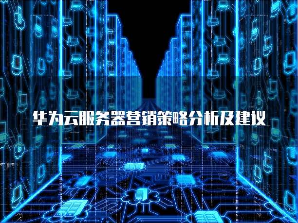 钉钉供应链价格表最新 - 了解钉钉供应链价格的最新动态