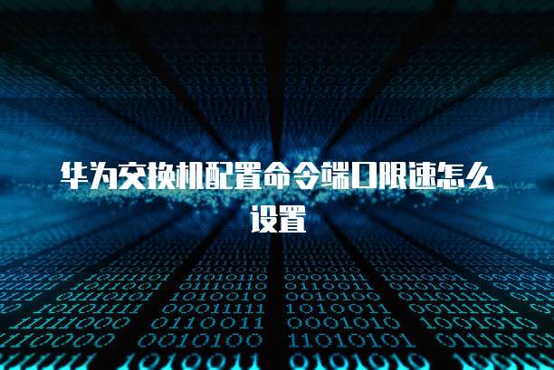 钉钉名片怎么隐藏一家公司名字和昵称