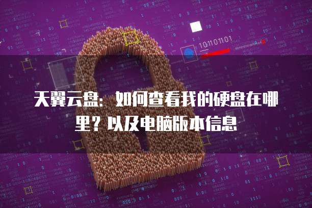 钉钉云课堂怎么切屏播放声音大一点就没有了