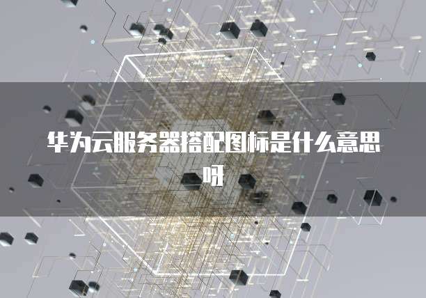 钉钉财务申请程序无法填写怎么回事?