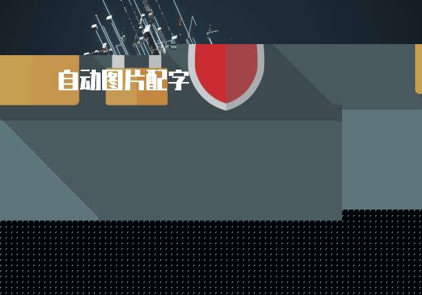 钉钉云课堂悬浮窗权限设置方法