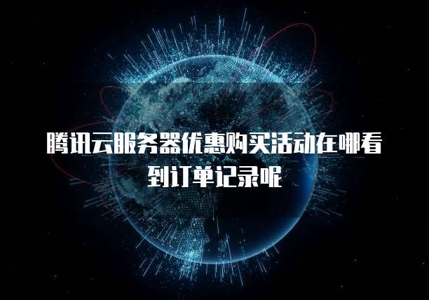 钉钉阿里巴巴设计服务费用多少