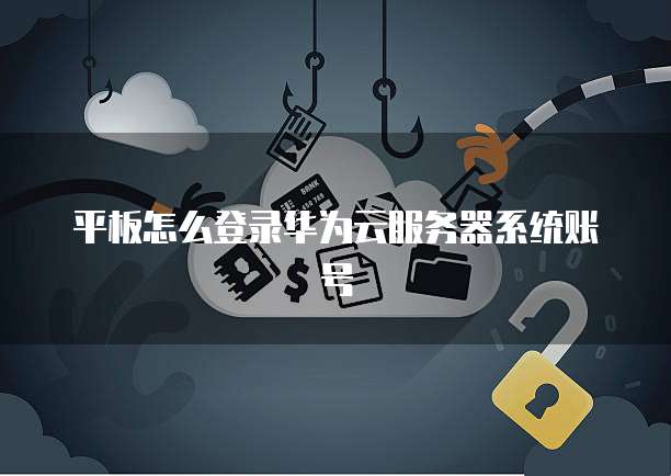 钉钉如何便宜使用蚂蚁分工