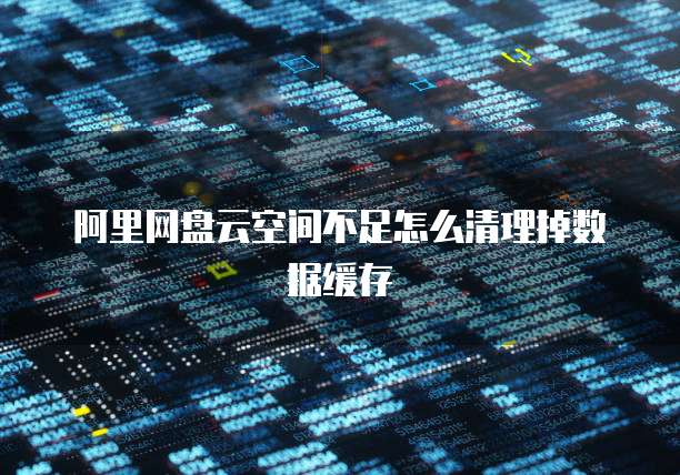 钉钉财务申请程序在哪里找啊怎么弄的