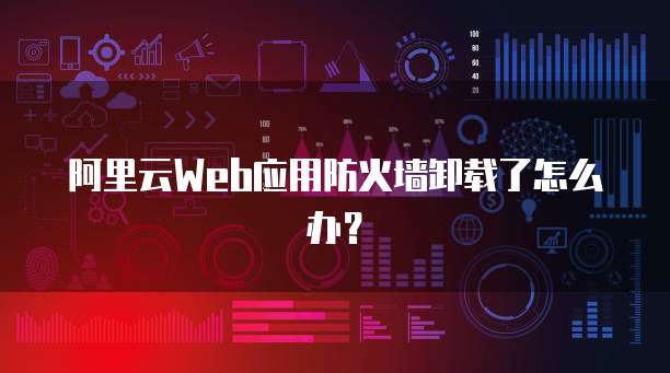 钉钉爱客CRM如何添加组织