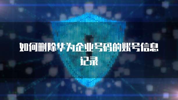 钉钉费用报销有什么利弊吗怎么解决