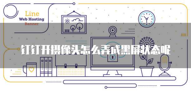 钉钉蚂蚁分工优缺点