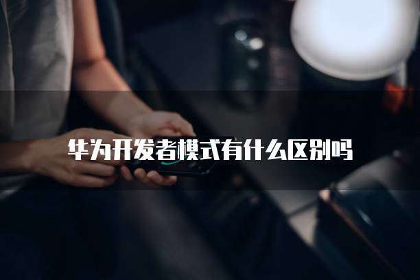 钉钉营销获客费用高吗?怎么办理?