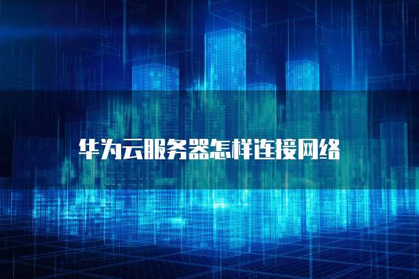 钉钉财务审批制度的设置是什么意思呀