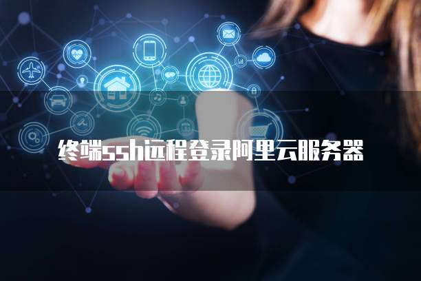 钉钉门店通怎么使用