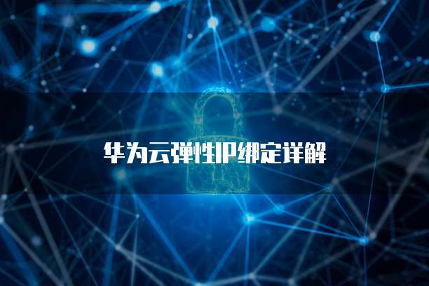 钉钉易盘点盘点单删除怎么解决的