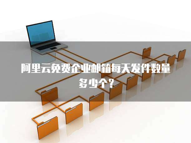 钉钉销售日志总结