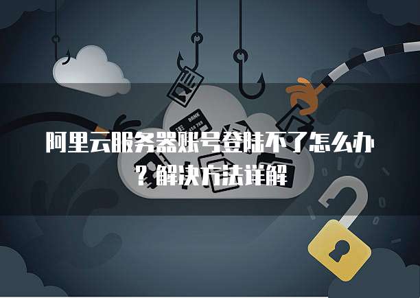 钉钉发票上传显示已存在异常怎么办?