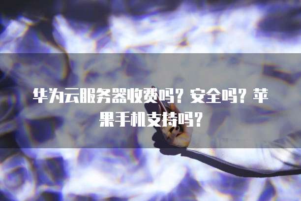 钉钉供应链计划管理系统在哪