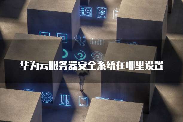 钉钉销售应用有哪些功能和特点