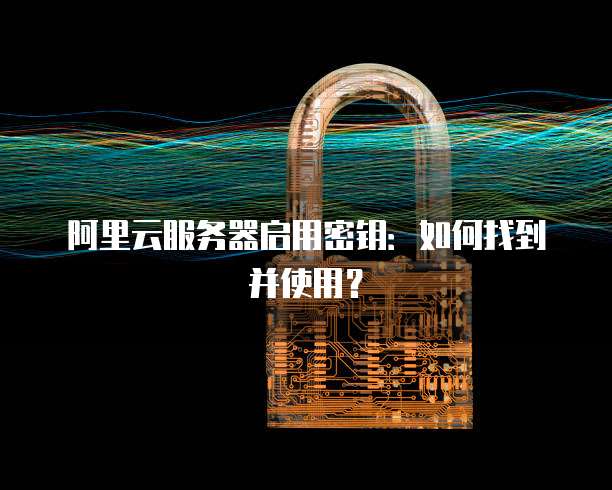 钉钉CRM准版一年多少钱?安全性如何?