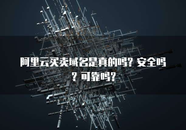 钉钉粤云车管价格多少元?——揭开云车管的神秘面纱