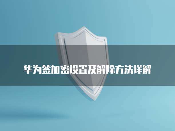 钉钉企业支付宝账号与支付宝商户号的区别在哪
